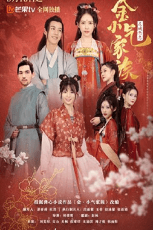 Amazing Sisters dizi afişi