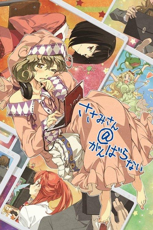 Sasami-san@Ganbaranai dizi afişi