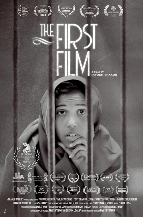 The First Film film afişi