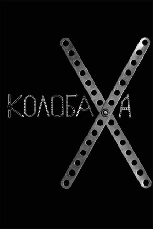 Kolobakha film afişi