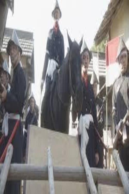 明治維新150年スペシャル dizi afişi