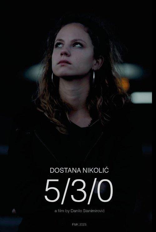 5-3-0 film afişi