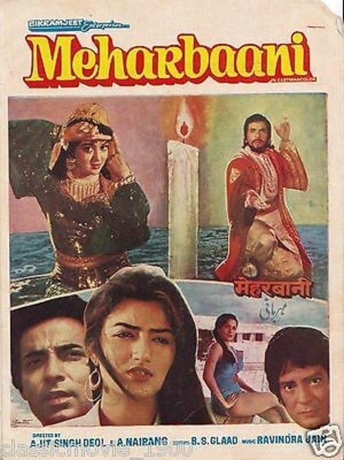 Meharbaani film afişi