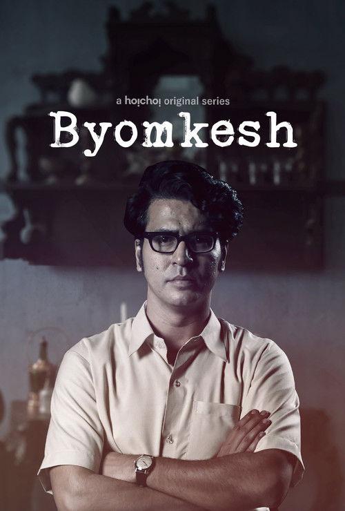 Byomkesh Sezon 1