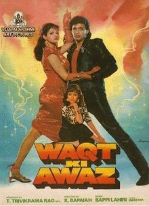 Waqt Ki Awaz film afişi