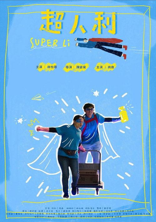 Super Li film afişi