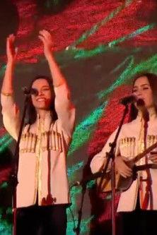 Wschód Kultury: Lao Che i Trio Mandili film afişi