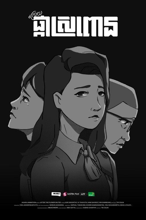 After the Flower Wilted film afişi