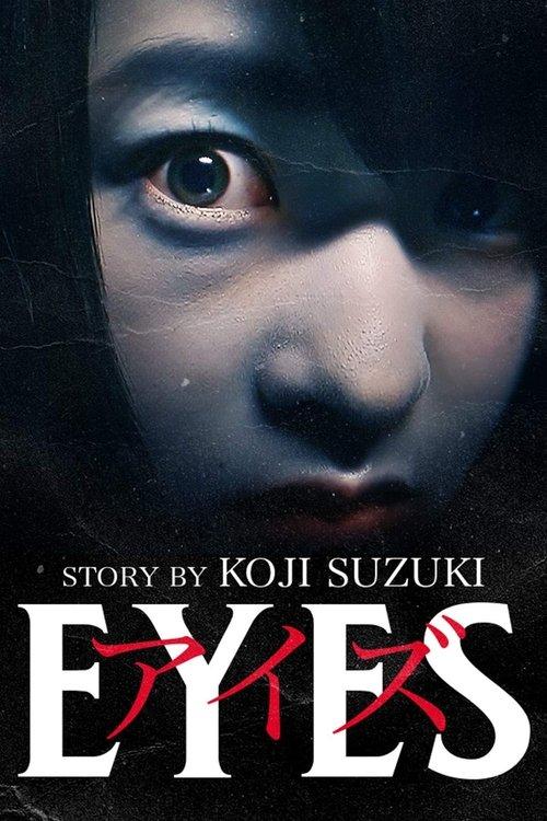 Eyes film afişi