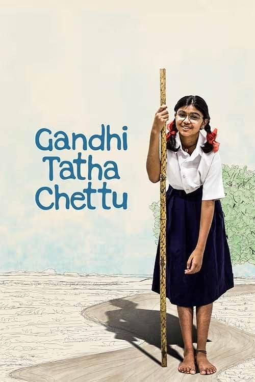Gandhi Tatha Chettu film afişi
