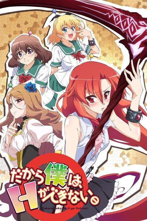 So, I Can't Play H! Sezon 1