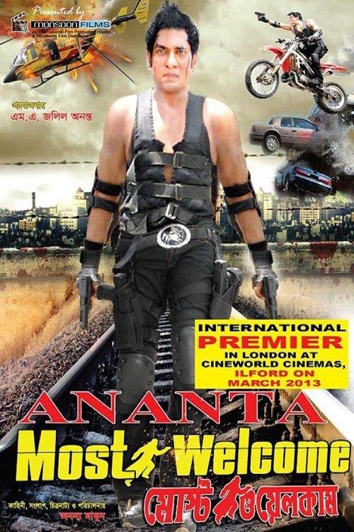 Most Welcome film afişi