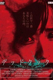 Dead Cook film afişi