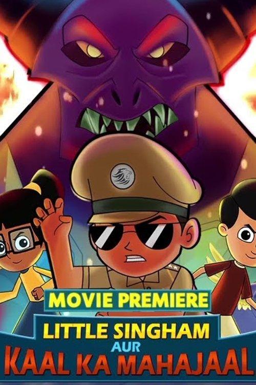Little Singham aur Kaal ka Mahajaal film afişi
