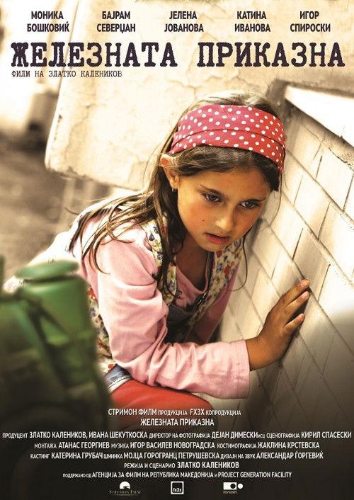 Old Iron film afişi