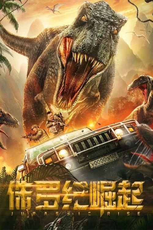 Jurassic Rise film afişi