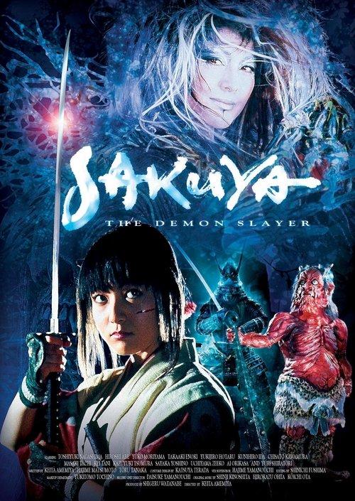 Sakuya: The Slayer of Demons film afişi