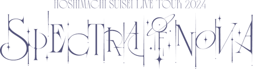 Hoshimachi Suisei Live Tour "Spectra of Nova" logo