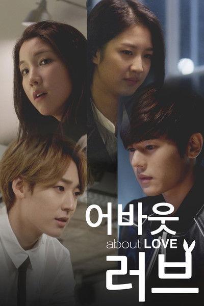 About Love dizi afişi