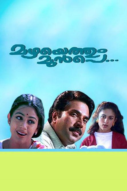 Mazhayethum Munpe film afişi