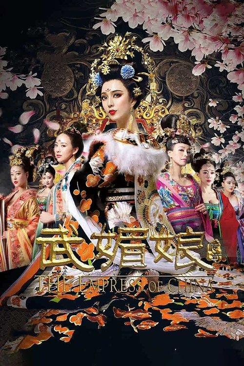 The Empress of China Sezon 1