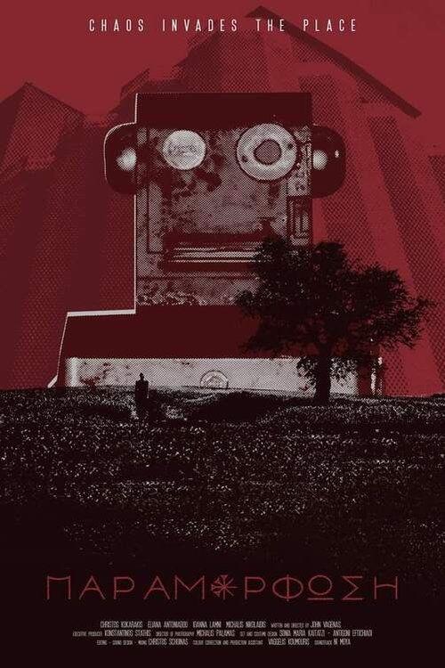 Deformation film afişi