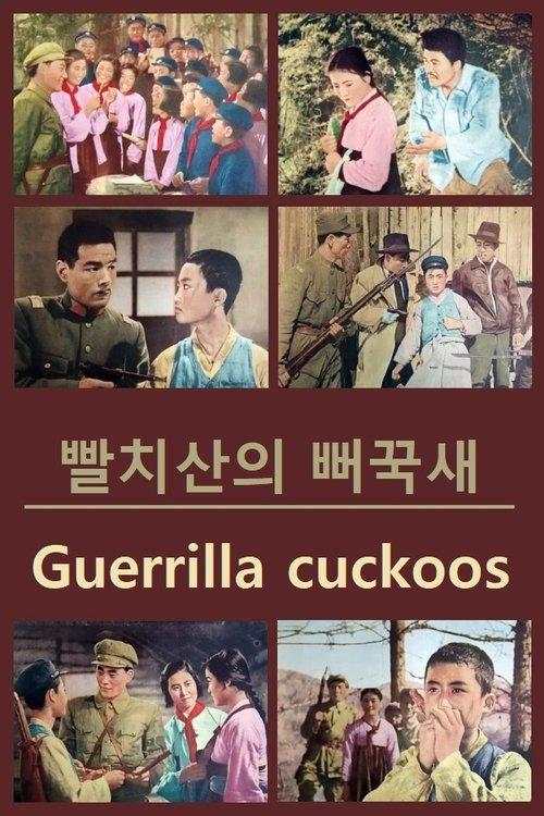 Guerrilla Cuckoos film afişi