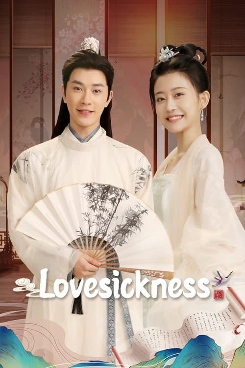 Lovesickness dizi afişi