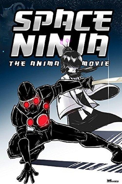 Space Ninja: The Animated Movie film afişi