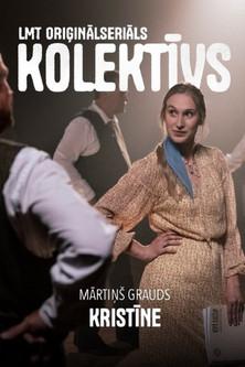 Kristīne film afişi