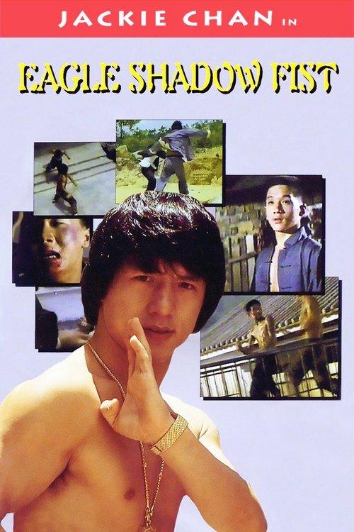 Not Scared to Die film afişi