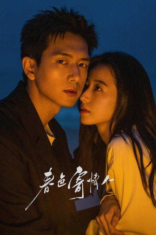 Will Love In Spring Sezon 1