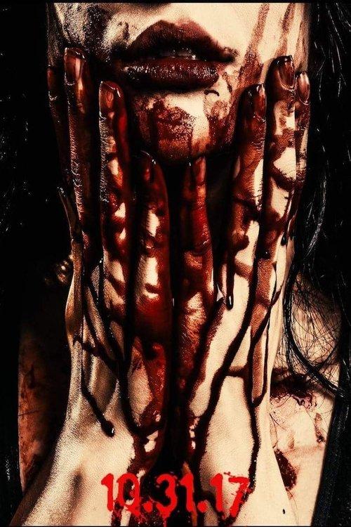 Diary of the MadMan film afişi