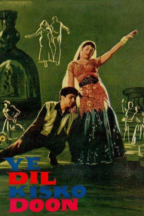 Ye Dil Kisko Doon film afişi