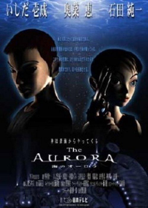 The Aurora film afişi
