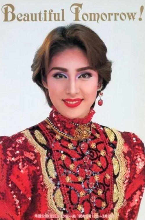 Beautiful Tomorrow! film afişi