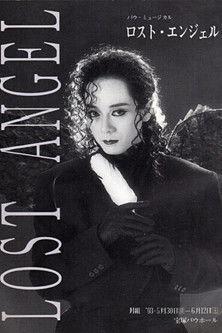 Lost Angel film afişi