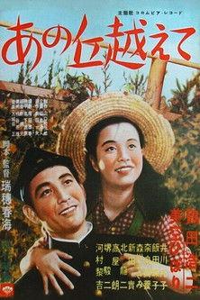 Over That Hill film afişi