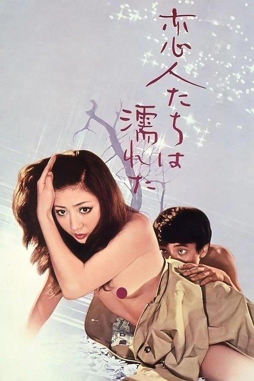 Lovers Are Wet film afişi