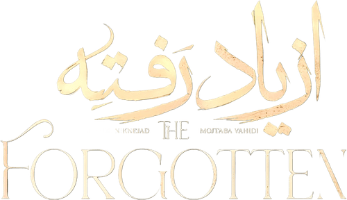The Forgotten logo