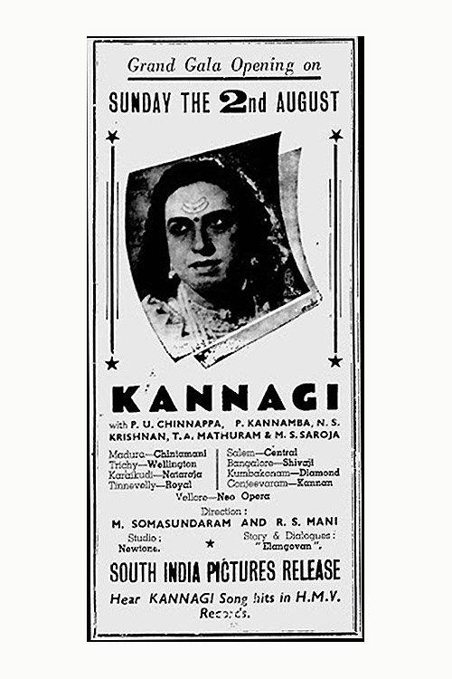 Kannagi film afişi