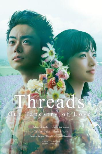 Threads - Our Tapestry of Love film afişi