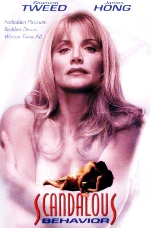 Singapore Sling film afişi