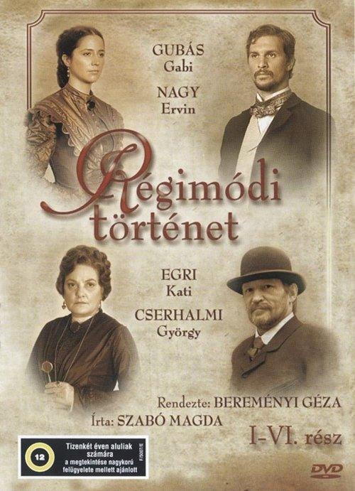 An Old-Fashioned Story film afişi