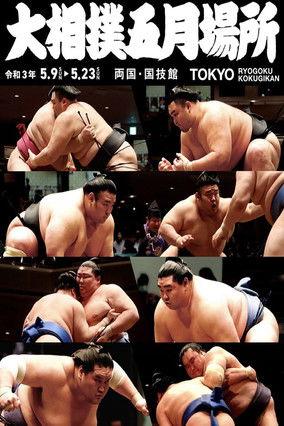 GRAND SUMO Highlights Sezon 5