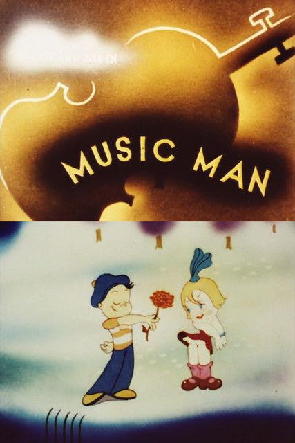 Music Man film afişi