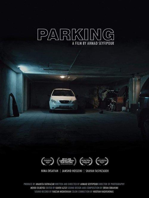 Parking film afişi