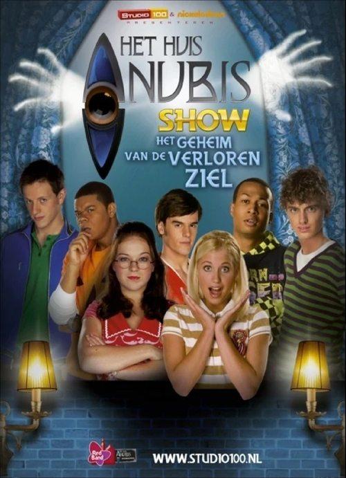 House of Anubis (NL): The Secret of the Lost Soul film afişi