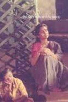 Aranya Rodana film afişi