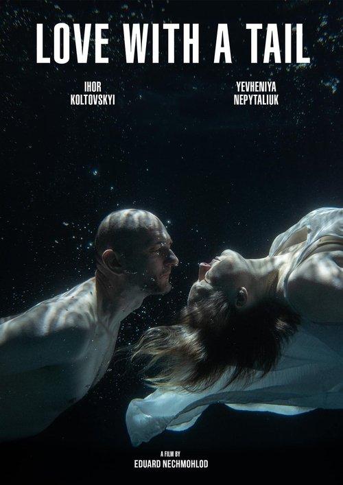 Love with a Tail film afişi